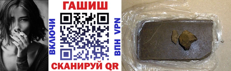 Магазины продажи наркотиков Минусинск Марихуана  A PVP  MEGA онион  ГАШ  Меф  КОКАИН 