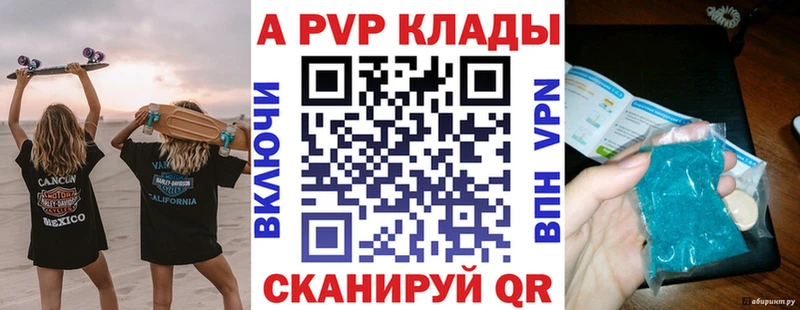 Codein Минусинск