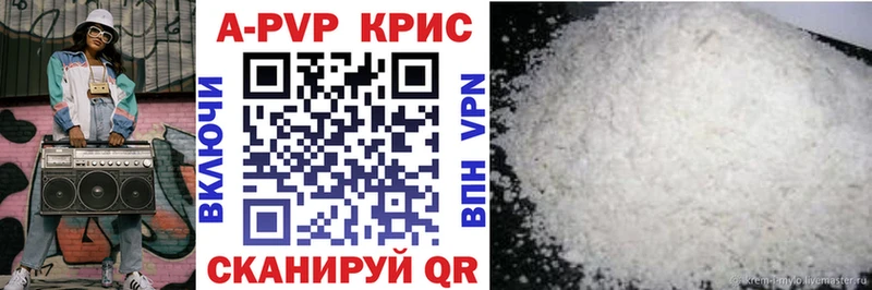 что такое наркотик  МЕГА онион  APVP Crystall  Минусинск 