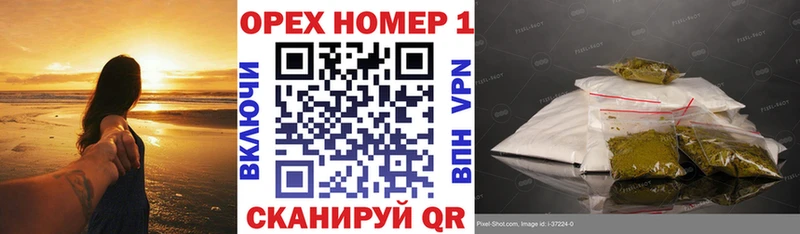 Кокаин 97%  ссылка на мегу зеркало  Минусинск 