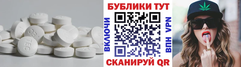 ЭКСТАЗИ mix blacksprut Минусинск