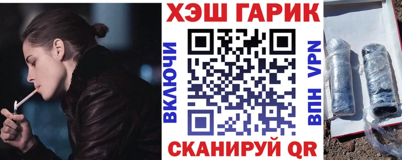 Гашиш индика сатива  ссылка на мегу ТОР  Минусинск  закладка 