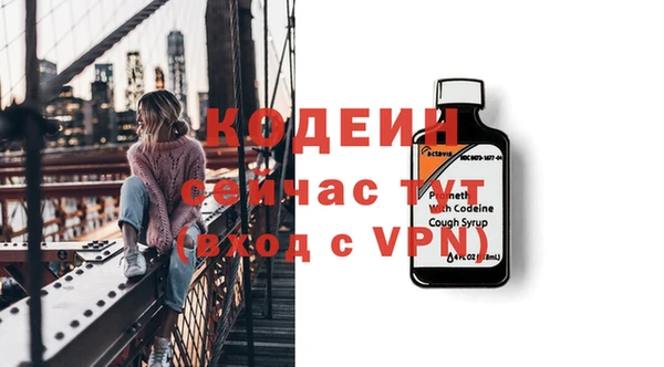 трава Богородск