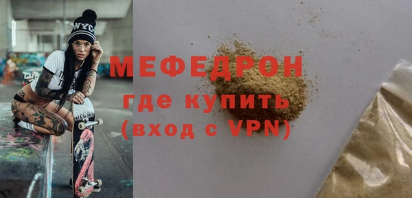 трава Богородск
