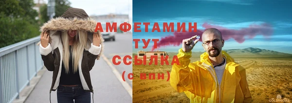 трава Богородск