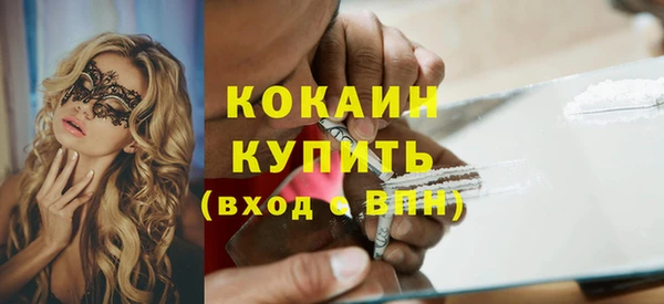 трава Богородск