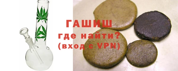 сатива Вязники