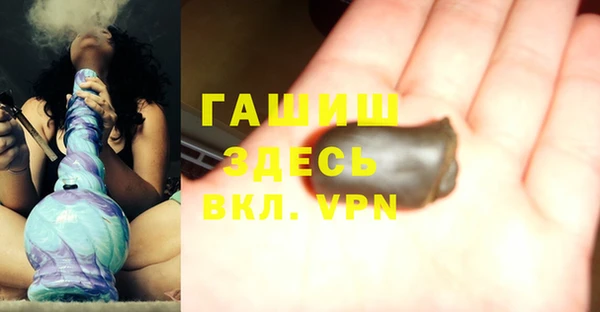 кокаин VHQ Вязьма