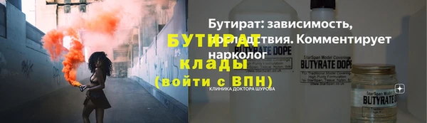 трава Богородск