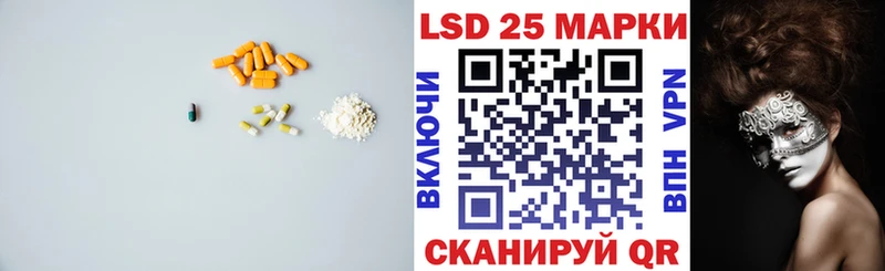LSD-25 экстази ecstasy  Минусинск 