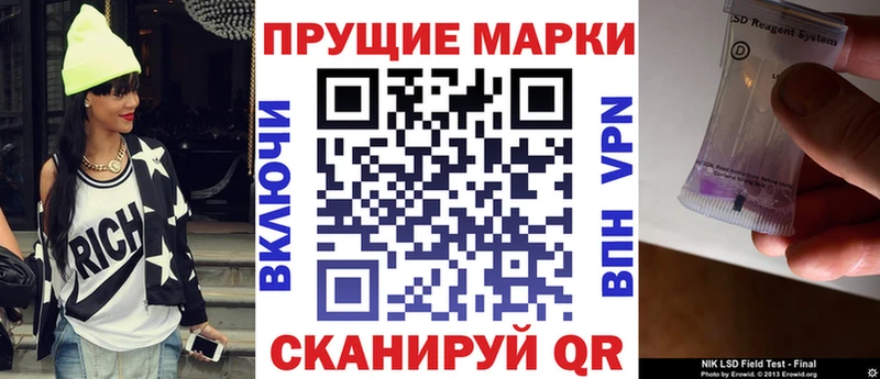 что такое   Минусинск  Наркотические марки 1500мкг 