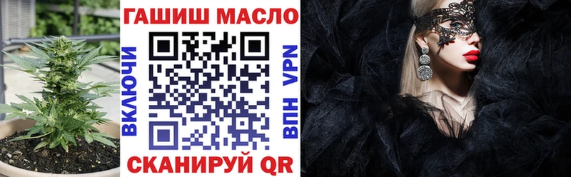 Дистиллят ТГК концентрат  Минусинск 